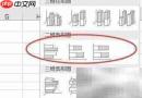Excel数据对比操作指南
