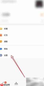 如何加入企业微信