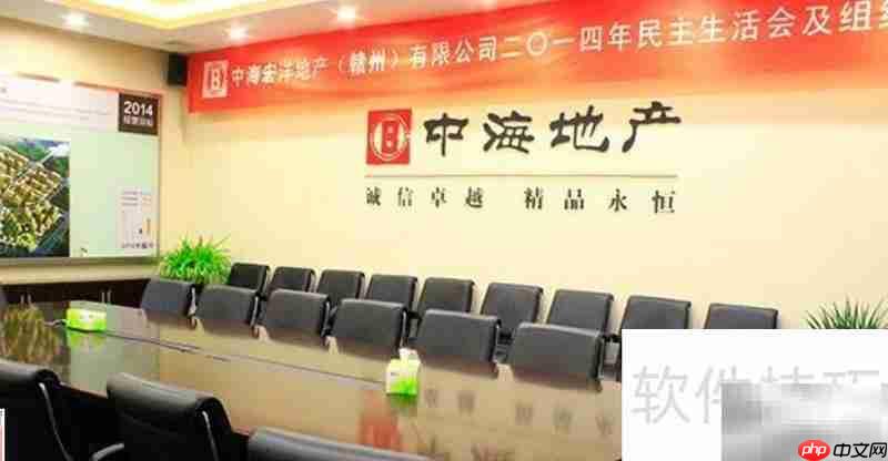 中海宏洋与中海地产关系解析
