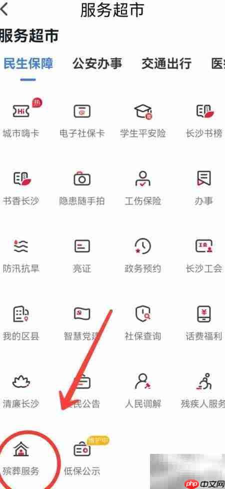长沙骨灰寄存续费指南