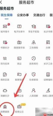 长沙骨灰寄存续费指南