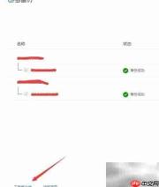 服务器文件备份新方案