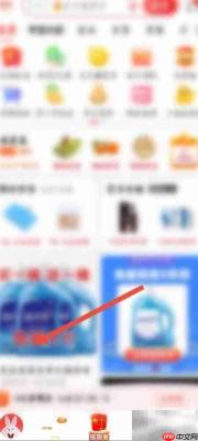 淘特如何关注店铺