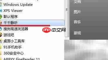 自定义音频EQ调节技巧