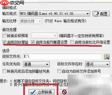 自定义音频EQ调节技巧