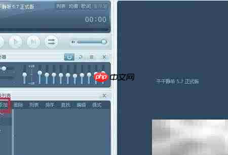 自定义音频EQ调节技巧