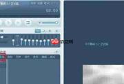 自定义音频EQ调节技巧