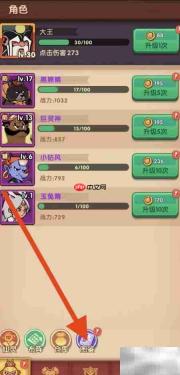 如何查看金蝉子·唐僧