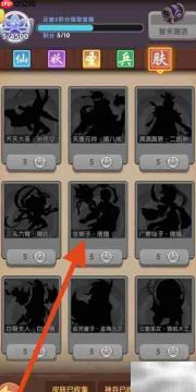 如何查看金蝉子·唐僧