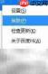 百度Hi换肤方法指南
