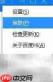百度Hi换肤方法指南