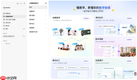 老师们的“AI助教”来了!腾讯免费送，每月2000积分随便用