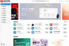 腾讯Marvis上架麒麟软件商店,深度适配国产操作系统
