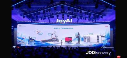 京东计划未来 5 年在全国布局 80 余个 RoboBase 机器人产业基地