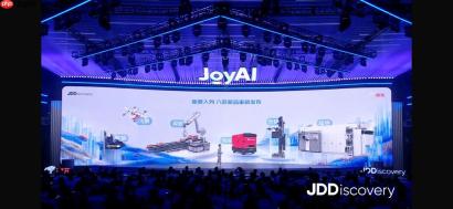 京东计划未来 5 年在全国布局 80 余个 RoboBase 机器人产业基地