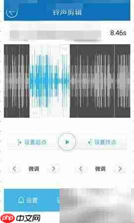 手机铃声剪辑教程