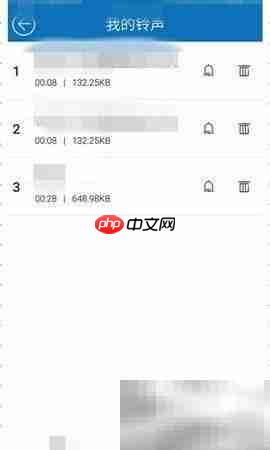 手机铃声剪辑教程