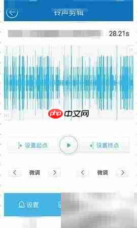 手机铃声剪辑教程