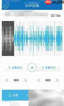 手机铃声剪辑教程