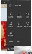 手机铃声剪辑教程