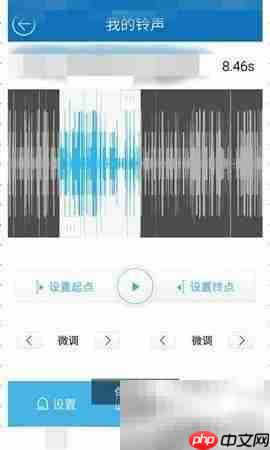 手机铃声剪辑教程