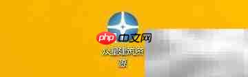 众星建筑软件托盘隐藏设置