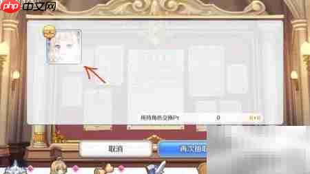公主连结角色抽取技巧