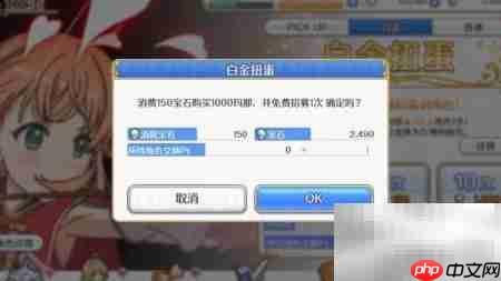 公主连结角色抽取技巧