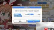 公主连结角色抽取技巧