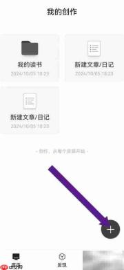 自创系统新文件夹技巧