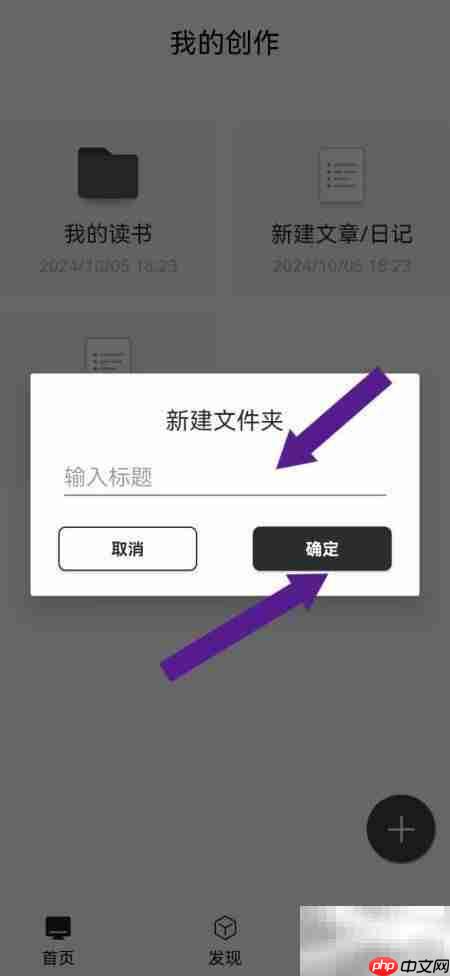 自创系统新文件夹技巧