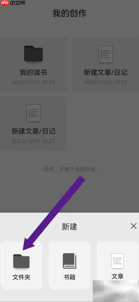 自创系统新文件夹技巧