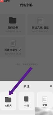 自创系统新文件夹技巧