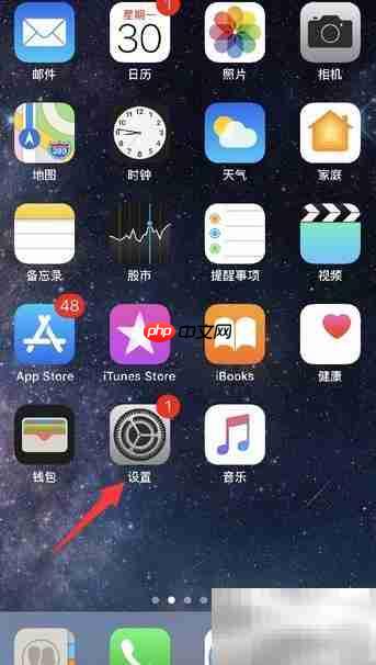 iOS11企业开发者信任解决方法