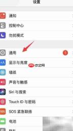 iOS11企业开发者信任解决方法