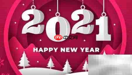 2021年英文读法解析