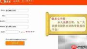 聚来宝网购返利攻略