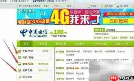 聚来宝网购返利攻略