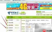 聚来宝网购返利攻略