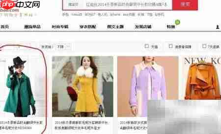 聚来宝网购返利攻略