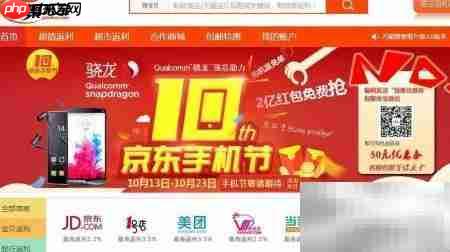 聚来宝网购返利攻略