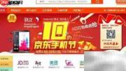 聚来宝网购返利攻略