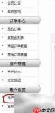 聚来宝网购返利攻略