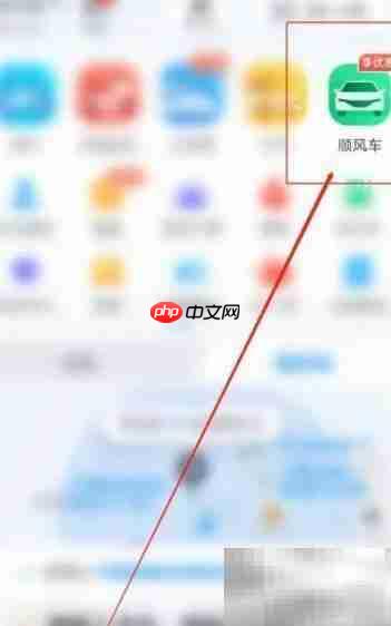 顺风车3人同行如何分摊费用