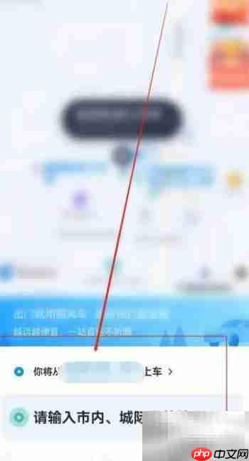 顺风车3人同行如何分摊费用