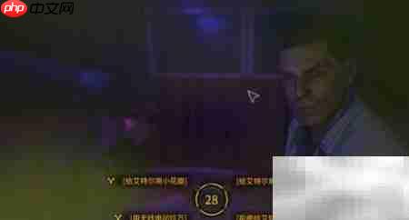 艾特尔1:消逝的真相