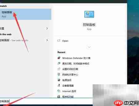 Win10防火墙添加信任软件