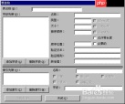 VB6数据库入门教程