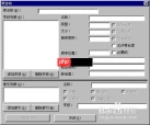 VB6数据库入门教程