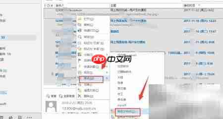 合并多个Outlook数据文件方法